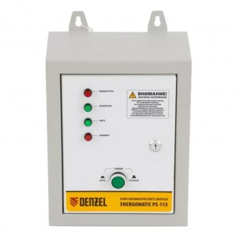 Блок автоматического запуска генератора DENZEL ENERGOMATIC PS 115 946714 17666