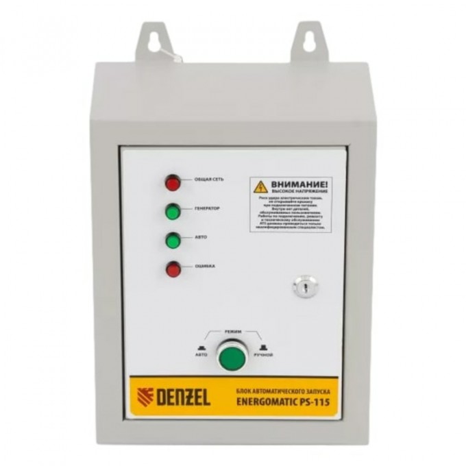 Блок автоматического запуска генератора DENZEL ENERGOMATIC PS 115 946714 17666